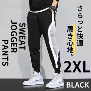 スウェットパンツジョガーパンツ ルームパンツトレーニングパンツ 男女兼用 ブラック 2XL