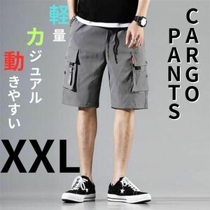 カーゴパンツ ジョガーパンツ ハーフパンツ 多機能 軽量 メンズ グレー 2XL