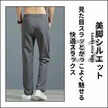 スラックス 速乾 通気性 ジョガーパンツ スウェットパンツ ルームパンツ グレー 2XL_画像4