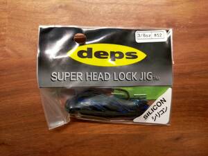 【新品】DEPS スーパーヘッドロックジグ 3/8oz ブルーブラック⑤