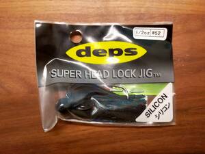 【新品】DEPS スーパーヘッドロックジグ 1/2oz ブルーブラック③