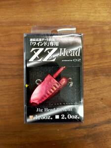 【新品】ZZヘッド 1.5oz ケイムラレッド