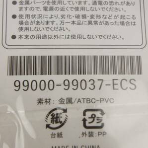 未使用 スズキ キーホルダー ECSTAR 純正オイル 99000-99037-ECS 純正 @1454dの画像3