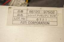 動作OK 86120-97502 AM ラジオチューナー スピーカー内蔵 ステー付 S210W ハイゼット外し S200V S210V S200P S210P ダイハツ 純正 @5234s_画像4