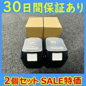 2個セット最強マキタ18Vバッテリー 10500mAh 全工具対応 10.5Ahモデル 大容量BL18105×2 BL1890/BL1860/BL1830/BL1850 互換-の画像3