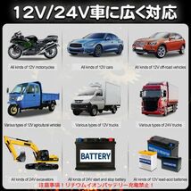 ★送料無料・30日間保証付き★12V24V 20Aバッテリー充電器 全自動バッテリーチャージャー 修復 車/バイク/トラックに適用 日本語説明書_画像4