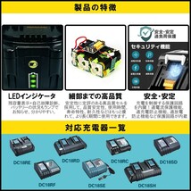 ★送料無料・30日間保証付き★マキタ 14.4v バッテリー 2個セットBL1460 bl1460b 互換 バッテリー 14.4v 6000mAh大容量_画像2