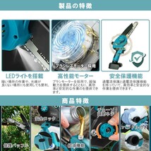 ★送料無料・30日間保証付き★充電式 電動チェーンソー 8インチ 小型 チェンソー 家庭用 片手 軽量 木工切断 枝切り バッテリー2個付き_画像2