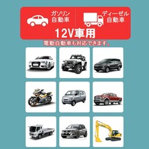 ★送料無料・30日間保証付き★ジャンプスターター 12V車用 エンジンスターター 28000mAh LCDディスプレイ ライト付き モバイルバッテリー_画像3