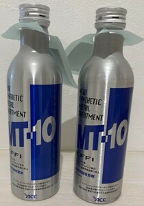 ★新品未使用　MT-10 EFFI エフィ ２３５ml レギュラーボトル　ステッカー付属　２本セット