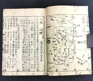 Y767 絵入 古地図◆倭漢三才図会◆山城 寺院 仏閣 地誌 類書 百科事典 江戸時代物 木版画 浮世絵 UKIYOE 骨董 古美術 古文書 和本 古書