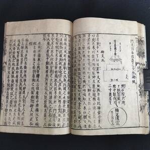 Y775 絵入 古地図◆倭漢三才図会◆摂津国 寺院 仏閣 地誌 類書 百科事典 江戸時代物 木版画 浮世絵UKIYOE 骨董 古美術 古文書 和本 古書の画像8