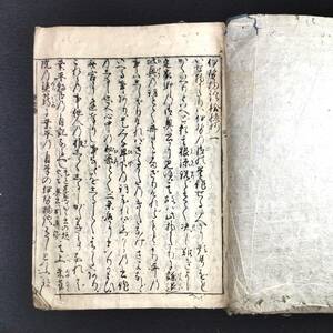 Y763 ◆伊勢物語拾穂◆1 国文学 古版 国文学 注釈 史料 江戸 時代物 版画 木版 骨董 古美術 古典籍 古文書 和本 古書