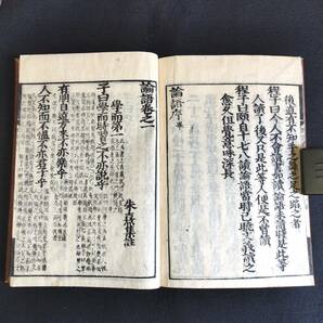 Y777 中国 漢籍◆改正 四書◆10冊揃 大学 中庸 論語 孟子 儒教 朱熹 漢文 唐本 江戸 時代物 木版 古典籍 古文書 古美術 和本 古書の画像5