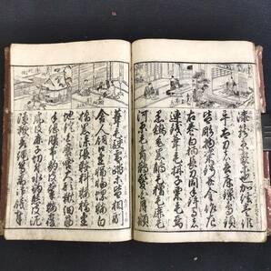 Y780 絵入 往来物◆大宝庭訓往来◆寺子屋 手本 書道 教科書 史料 江戸 時代物 木版画 浮世絵 UKIYOE 骨董 古美術 古典籍 古文書 和本 古書の画像8