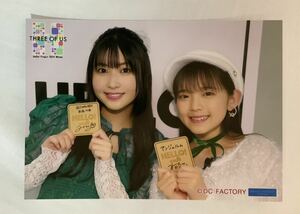 アンジュルム 松本わかな/BEYOOOOONDS 岡村美波 生写真 Hello! Project 2024 Winter ~THREE OF US~ 通販限定 DVDマガジンオフショット