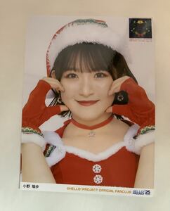 小野瑞歩 FC限定2L生写真 つばきファクトリー FCイベント ~キャメリアファイッ! vol.15 キャメリア Xmas 2023~ 限定1