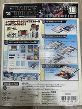 タカラ TF トランスフォーマー コレクション18 サウンドブラスター 中古使用品_画像4