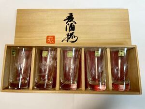 KAMEI GLASS 麦酒揃　SK-330 ビールグラス　ビアグラス　未使用　保管品　食器