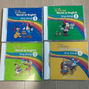 ディズニー ワールドファミリー CD ワールドオブイングリッシュ Sing Along 1〜4 4枚セット　Disneyworld of English 教材　英語
