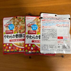 和光堂 WAKODO ベビーフード 1歳4ヶ月から 12ヶ月頃から まとめ 離乳食 赤ちゃん 賞味期限2024年5月 6月 53袋セットの画像5