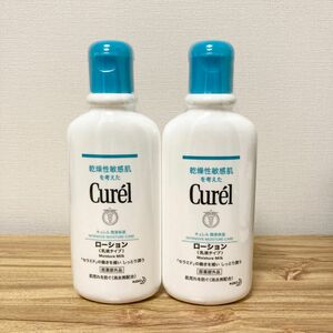 【新品未使用】キュレルローション220ml x 2本