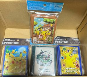 ポケモンカード　ピカチュウ　デッキシールド　まとめ売り　スリーブ