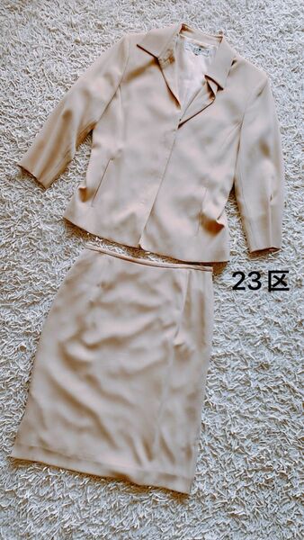 【古着】23区　ジャケット＋スカート