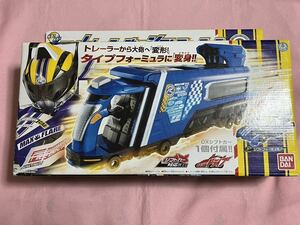 仮面ライダードライブ DXトレーラー砲&シフトフォーミュラ 新品 未開封 タイプフォーミュラ