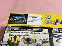 仮面ライダードライブ DXトレーラー砲&シフトフォーミュラ 新品 未開封 タイプフォーミュラ_画像3