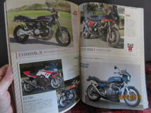 ミスターバイクBG 2010年2月号 モーターマガジン社_画像6