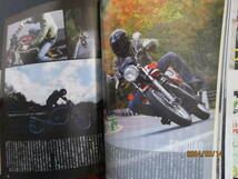 ミスターバイクBG 2015年12月号 モーターマガジン社_画像8