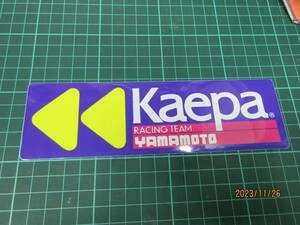 Kaepa RACING TEAM YAMAMOTO ステッカー大 1枚 190X55mm ケイパ レーシング チーム ヤマモト