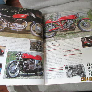 別冊モーターサイクリスト MOTOR CYCLIST 1980年4月号 No.18 ハーレーとBMWの魅力を探る 乗車姿勢と腰痛の関係 80年モトクロス界布陣の画像10