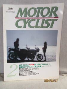 別冊 MOTOR CYCLIST モーターサイクリスト Vol.230 1997年2月号 耐久1000㎞ カワサキZRX1100/Ⅱ 新型MOTO GUZZI 総力試乗 モトグッチV8