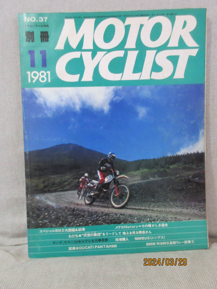 2025年最新】Yahoo!オークション -bmw r100rs(本、雑誌)の中古品 2025年最新】Yahoo!オークション -bmw r100rs(本、雑誌)の中古品