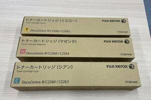 ★☆未使用品 富士ゼロックス 純正トナー Y,M,C 3本セット CT201447、CT201446、CT201445 ☆★