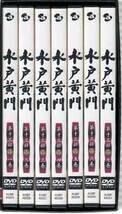 DVD☆中古　水戸黄門DVD BOX 第十三部 7枚組☆ 徳川光圀公 渡哲也 大原麗子 田中邦衛 五月みどり 西郷輝彦 松坂慶子 森昌子 石川さゆり_画像2