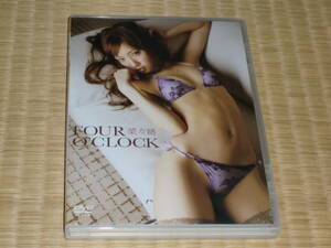 送料無料　菜々緒　DVD FOUR O'CLOOCK 