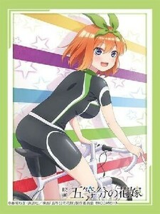 スリーブミニ　Vol.673　五等分の花嫁　中野四葉　自転車ver.