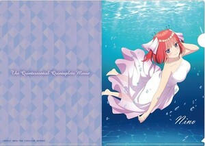 クリアファイル　0211　五等分の花嫁　Ver.Underwater02　中野二乃