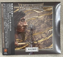 新品【国内CD】GLASS HAMMER グラス・ハマー SKALLAGRIM スカラグリム -イントゥ・ザ・ブリーチ MAR213576_画像1