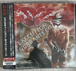 新品【国内2CDリマスター盤】RAGE レイジ EXECUTION GUARANTEED / エクセキューション・ギャランティード GQCS90824