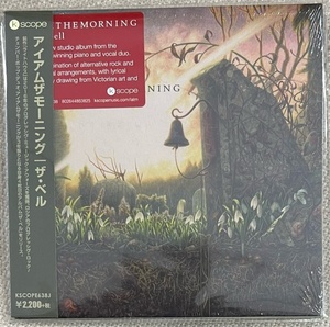 新品【輸入国内仕様CD】IAMTHEMORNING アイアムザモーニング THE BELL KSCOPE638J