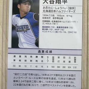 【大谷翔平】BBM2020 30th Anniversary北海道日本ハムファイターズ ドジャース エンゼルス 花巻東 Shohei Ohtani 二刀流 WBC NPB MLBの画像2