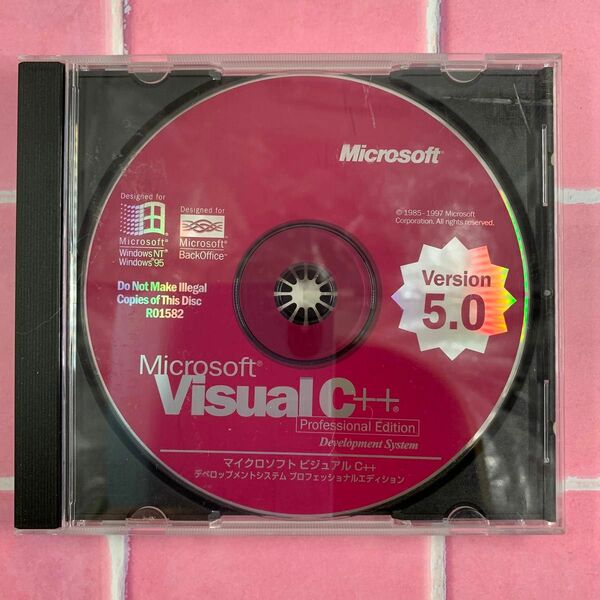 Microsoft Visual C++ 5.0 Professional Edition