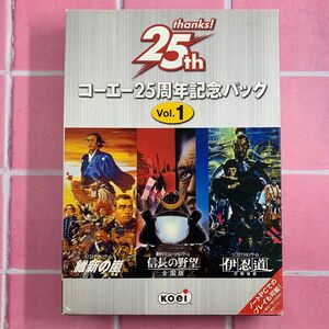 コーエー25周年記念パック VOL.1 維新の嵐 信長の野望 全国版 伊忍道