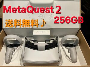 【美品】Meta Quest２　 256GB いろいろアクセサリー付き