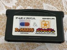 GBA ドクターマリオ&パネルでポン　中古品_画像1