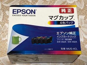 EPSON 純正インク　マグカップ MUG-4CL 4色パック　期限2026.04　未開封品